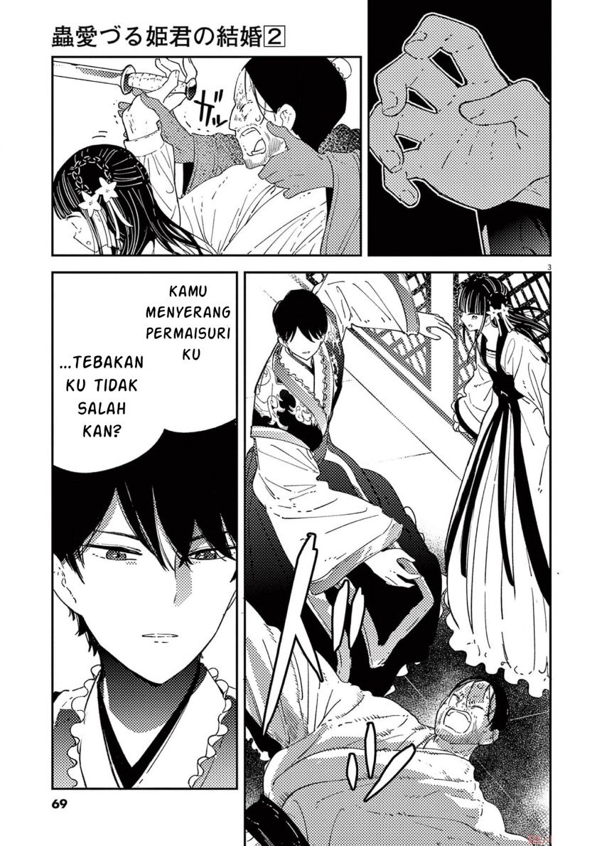 mushi-mezuru-himegimi-no-kekkon - Chapter: 11