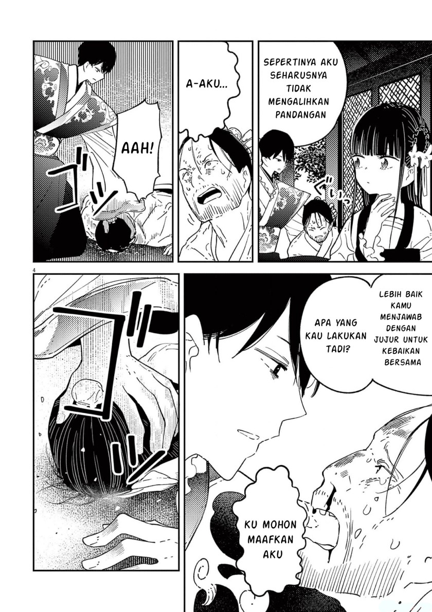 mushi-mezuru-himegimi-no-kekkon - Chapter: 11
