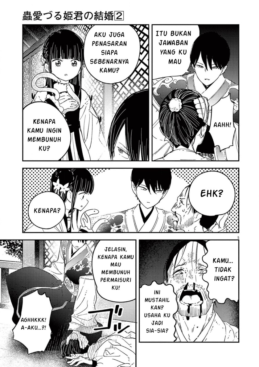 mushi-mezuru-himegimi-no-kekkon - Chapter: 11