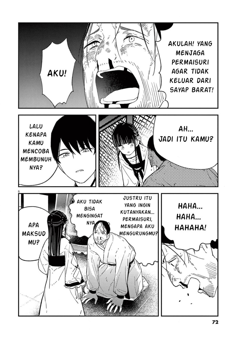 mushi-mezuru-himegimi-no-kekkon - Chapter: 11