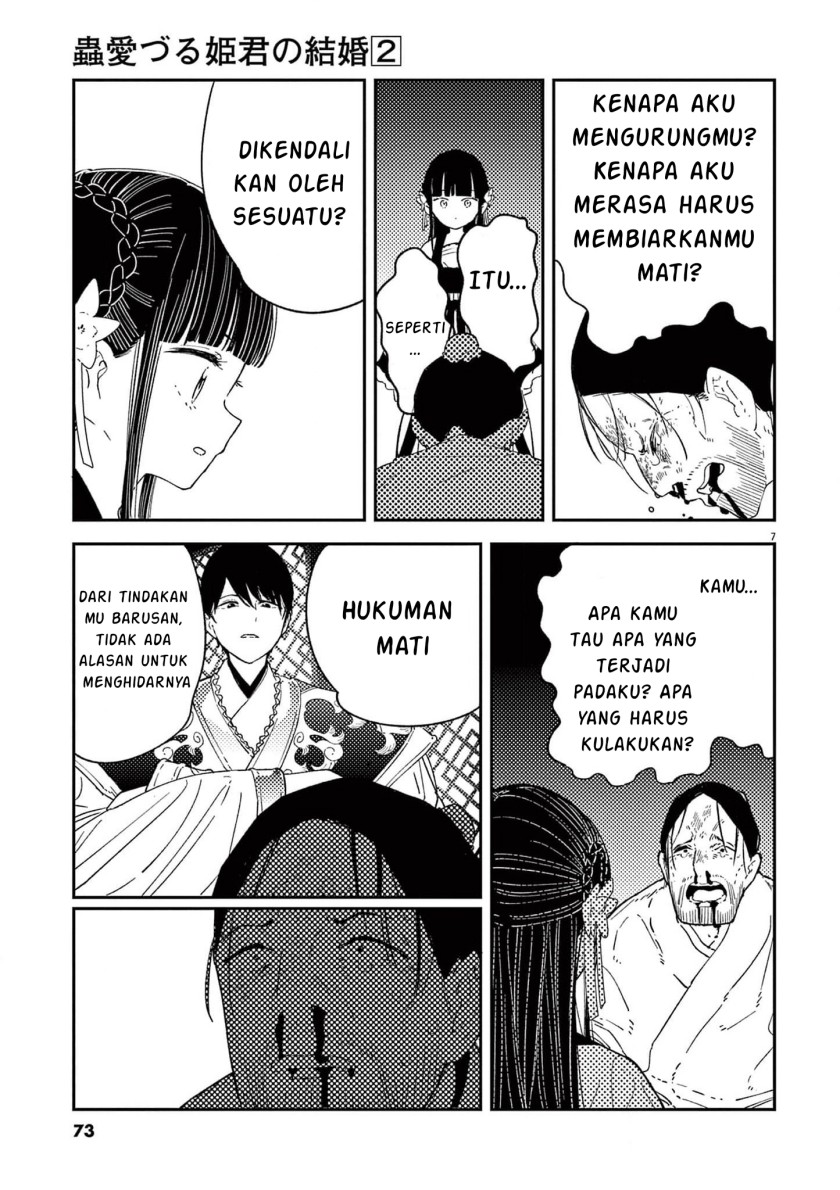 mushi-mezuru-himegimi-no-kekkon - Chapter: 11