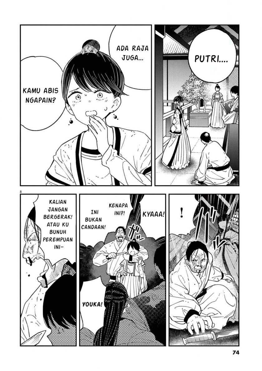 mushi-mezuru-himegimi-no-kekkon - Chapter: 11