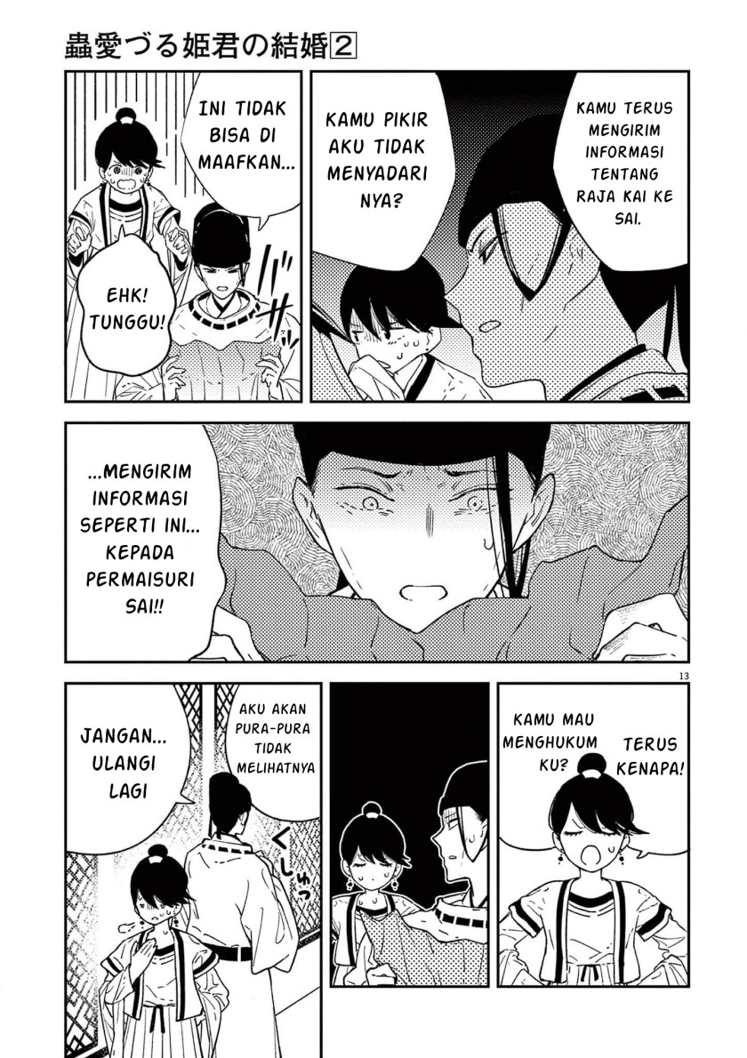mushi-mezuru-himegimi-no-kekkon - Chapter: 11