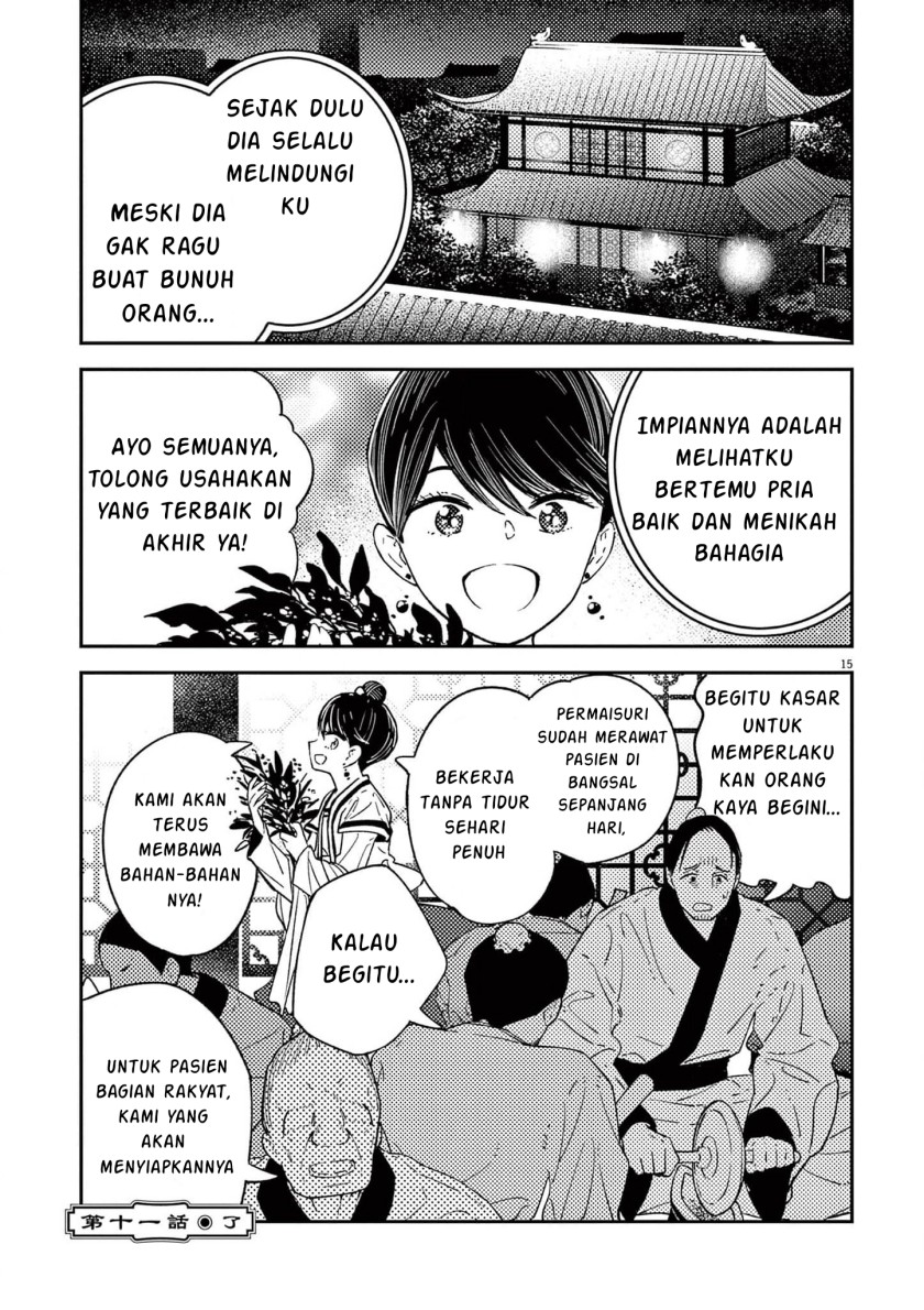 mushi-mezuru-himegimi-no-kekkon - Chapter: 11