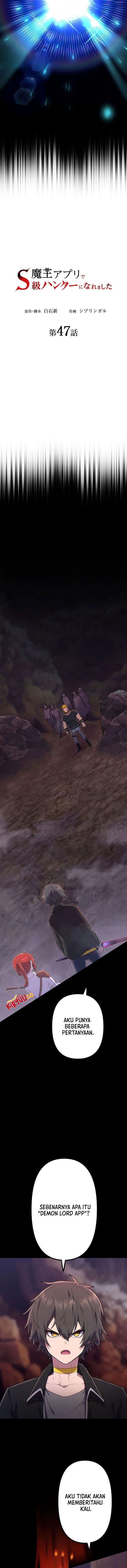 i-became-an-s-rank-hunter-with-the-demon-lord-app - Chapter: 47