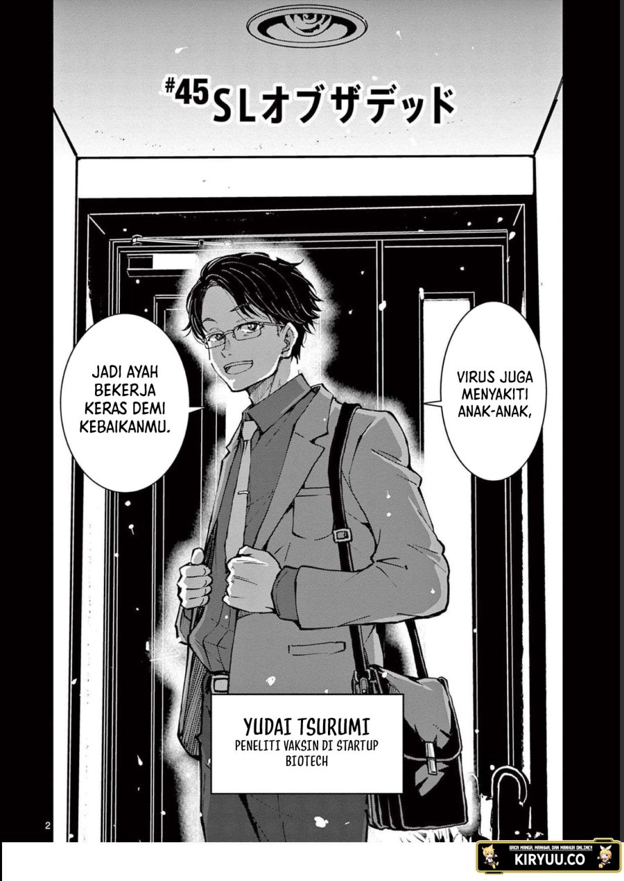 zombie-100-zombie-ni-naru-made-ni-shitai-100-no-koto - Chapter: 45