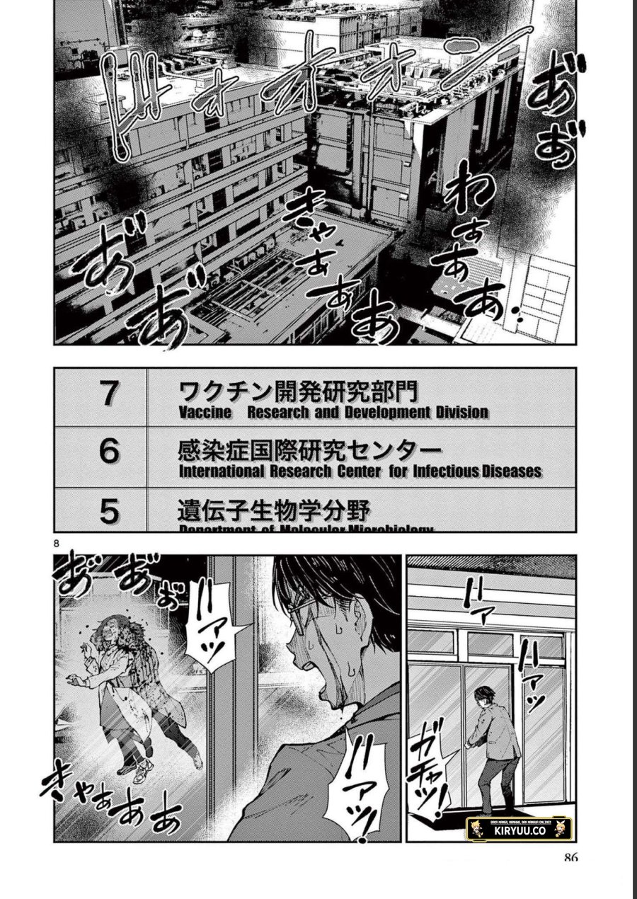 zombie-100-zombie-ni-naru-made-ni-shitai-100-no-koto - Chapter: 45
