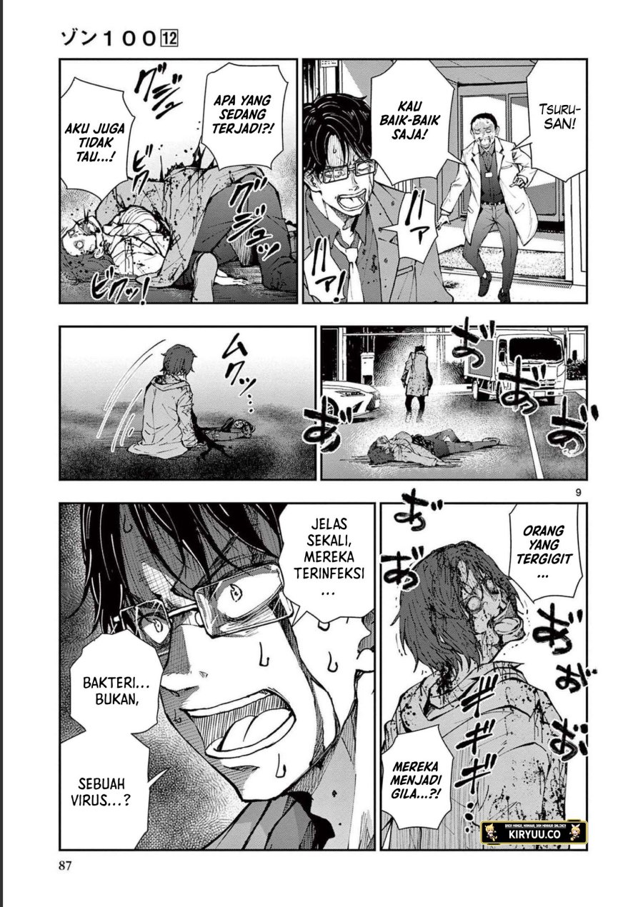 zombie-100-zombie-ni-naru-made-ni-shitai-100-no-koto - Chapter: 45