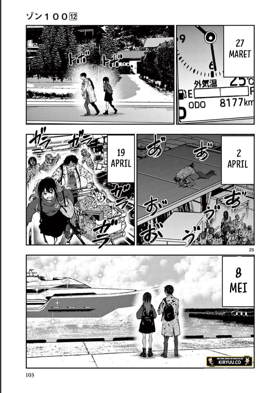 zombie-100-zombie-ni-naru-made-ni-shitai-100-no-koto - Chapter: 45