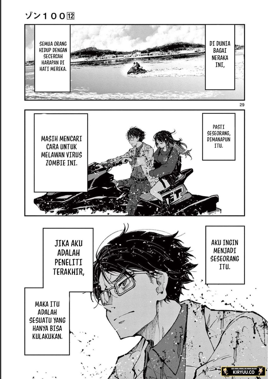zombie-100-zombie-ni-naru-made-ni-shitai-100-no-koto - Chapter: 45