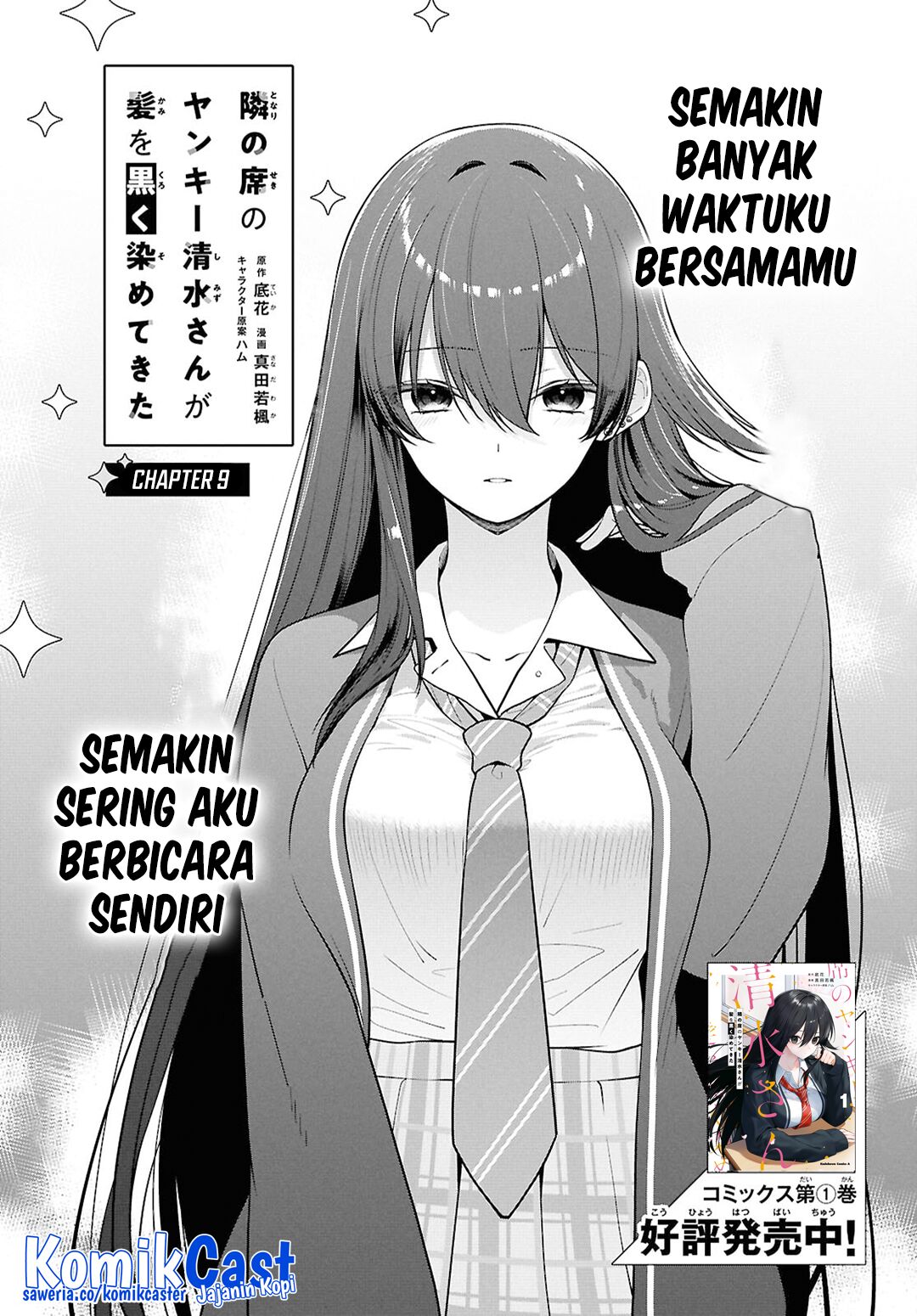 tonari-no-seki-no-yankee-shimizu-san-ga-kami-o-kuroku-sometekita - Chapter: 9