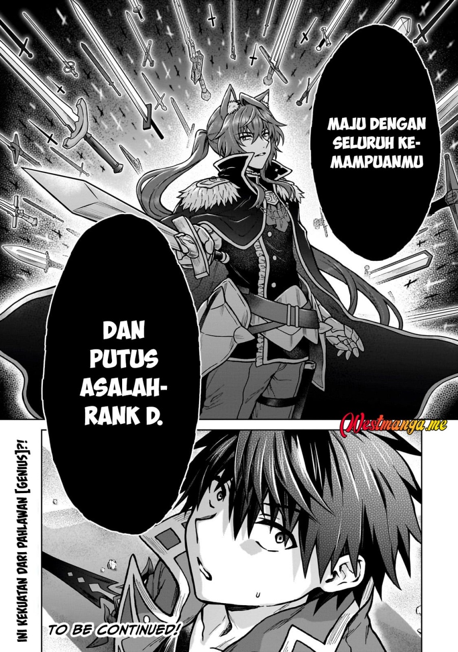 d-rank-adventurer-invited-by-a-brave-party-and-the-stalking-princess - Chapter: 38