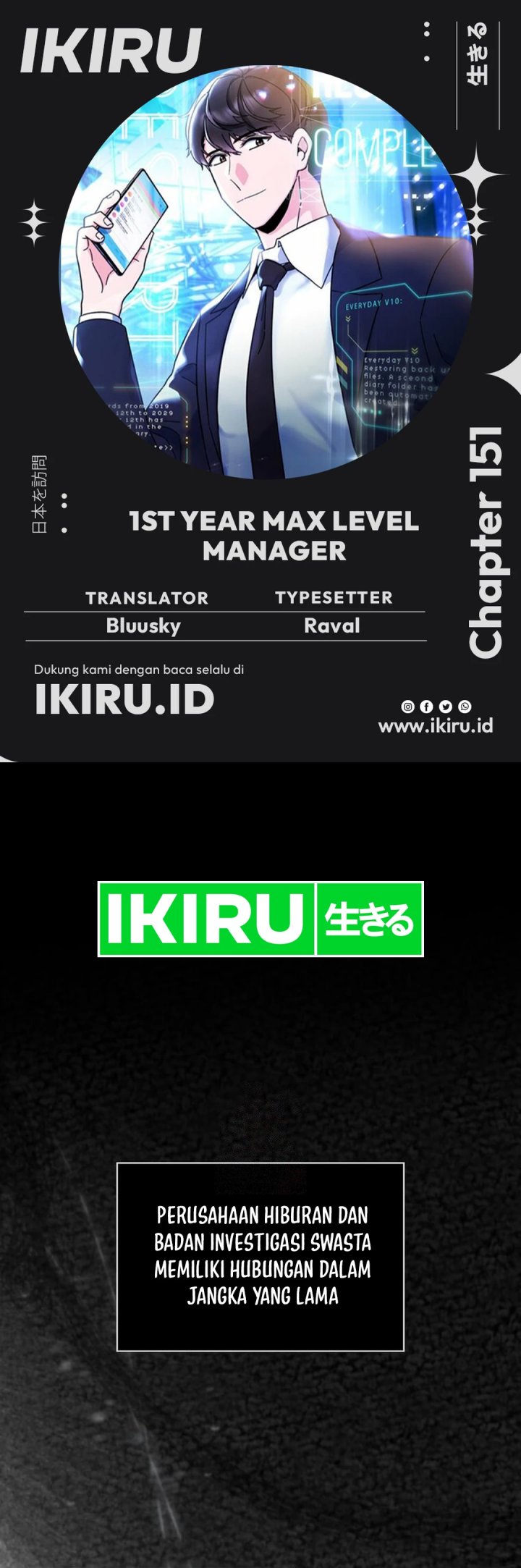 1st-year-max-level-manager - Chapter: 151