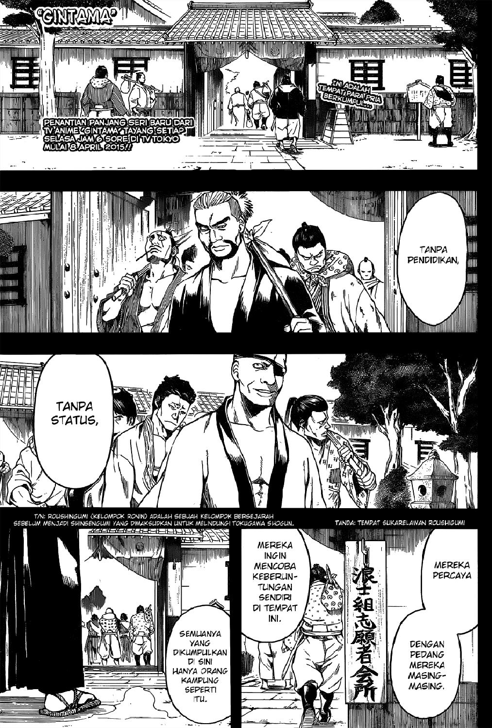 gintama - Chapter: 533