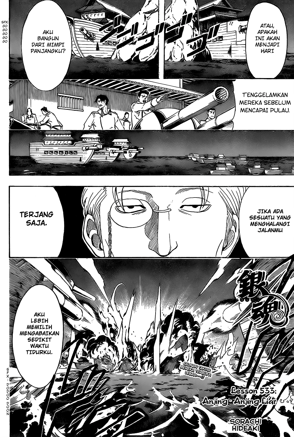 gintama - Chapter: 533