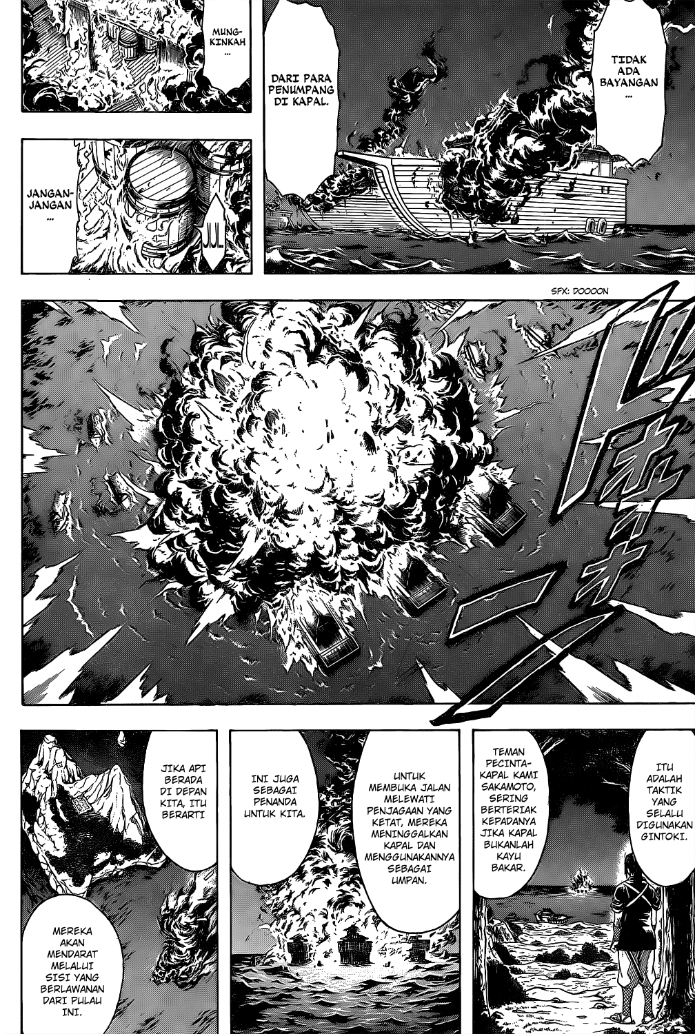 gintama - Chapter: 533