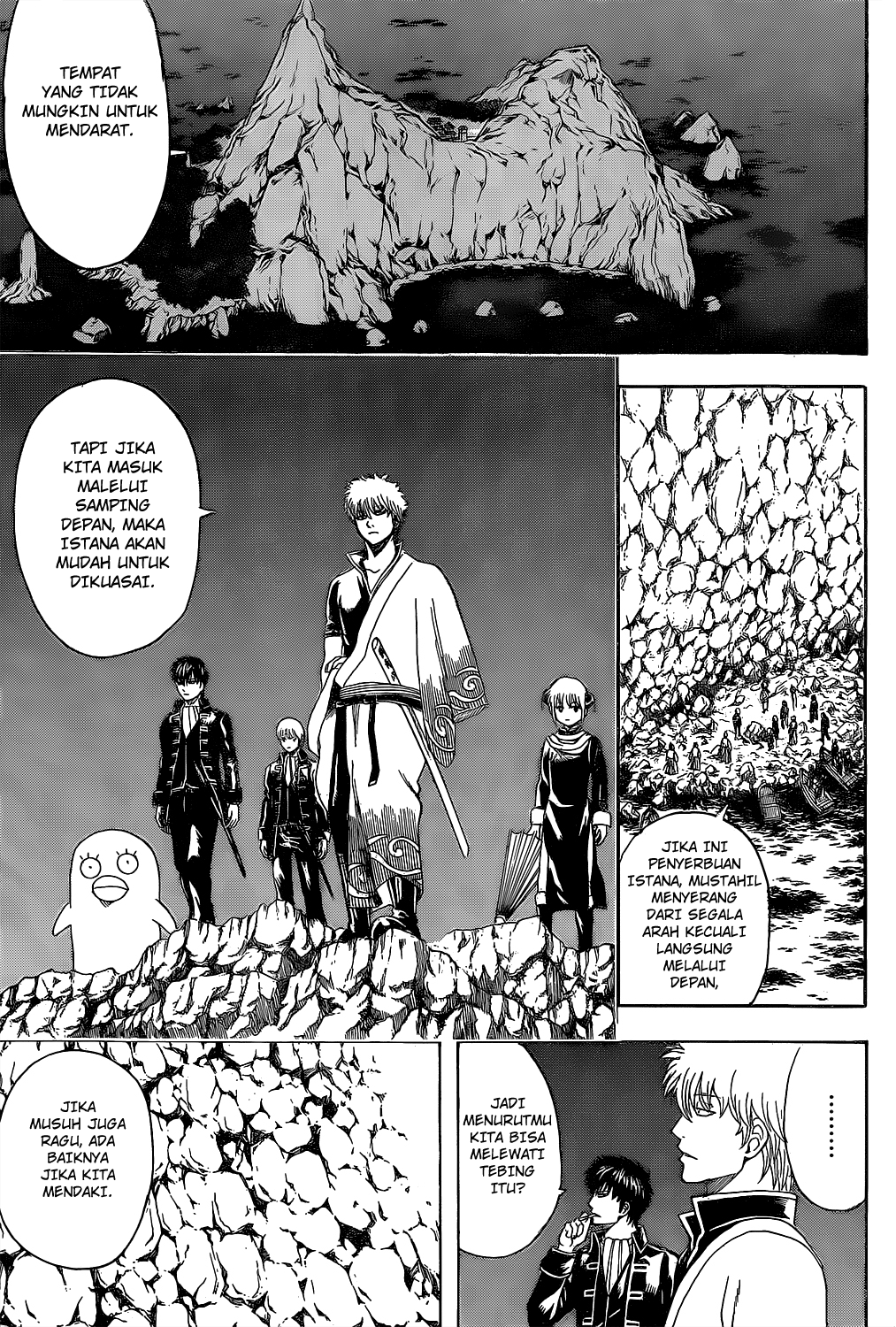 gintama - Chapter: 533