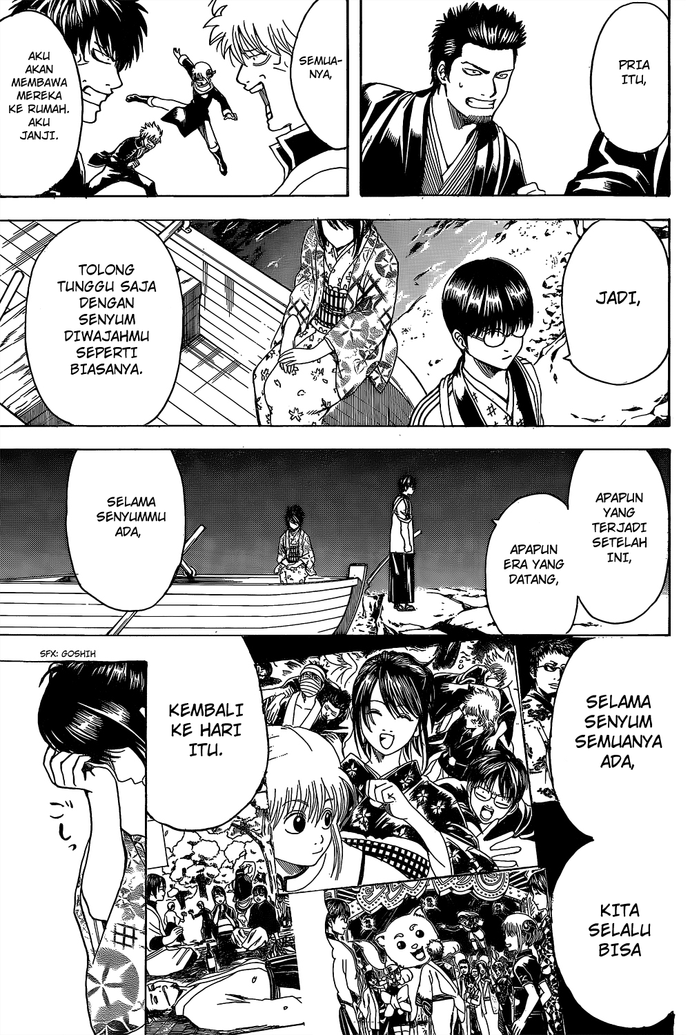 gintama - Chapter: 533