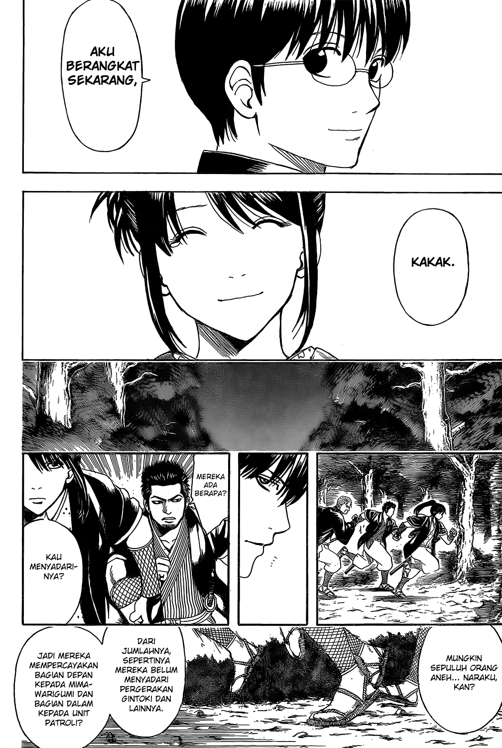 gintama - Chapter: 533