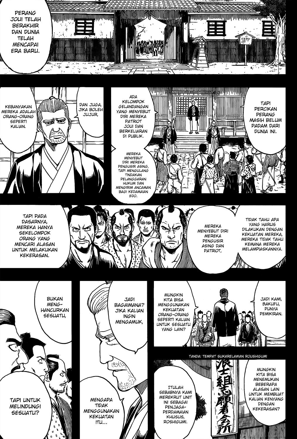 gintama - Chapter: 533