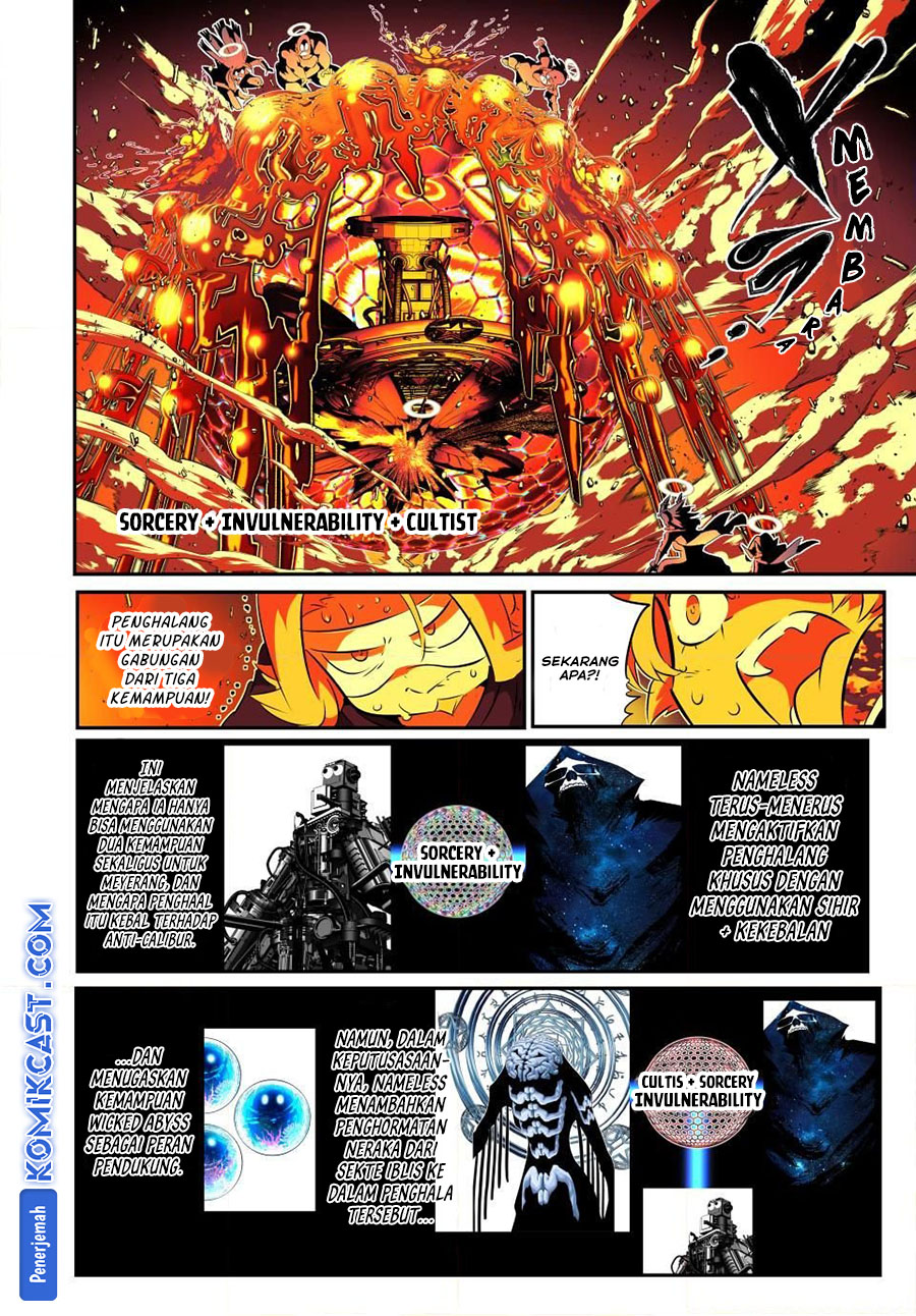 tensei-shitara-dai-nana-ouji-dattanode-kimamani-majutsu-o-kiwamemasu - Chapter: 199