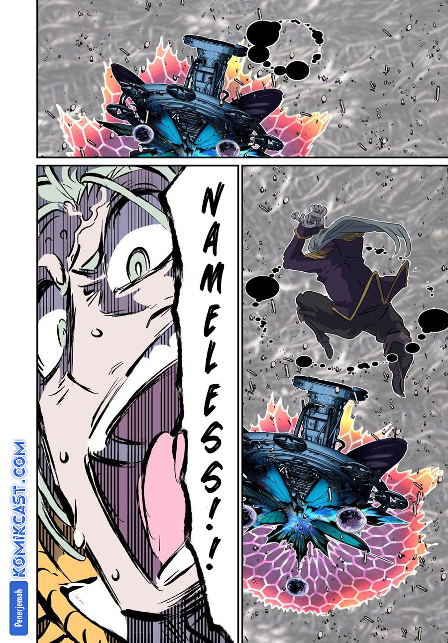 tensei-shitara-dai-nana-ouji-dattanode-kimamani-majutsu-o-kiwamemasu - Chapter: 199