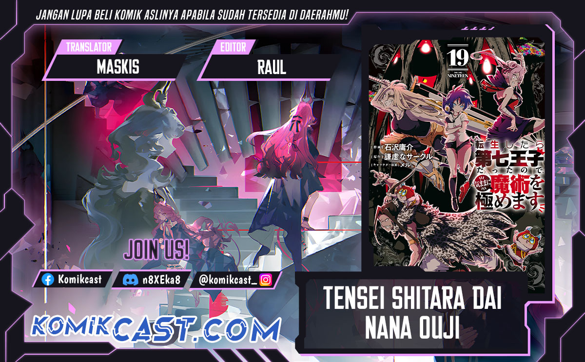 tensei-shitara-dai-nana-ouji-dattanode-kimamani-majutsu-o-kiwamemasu - Chapter: 201