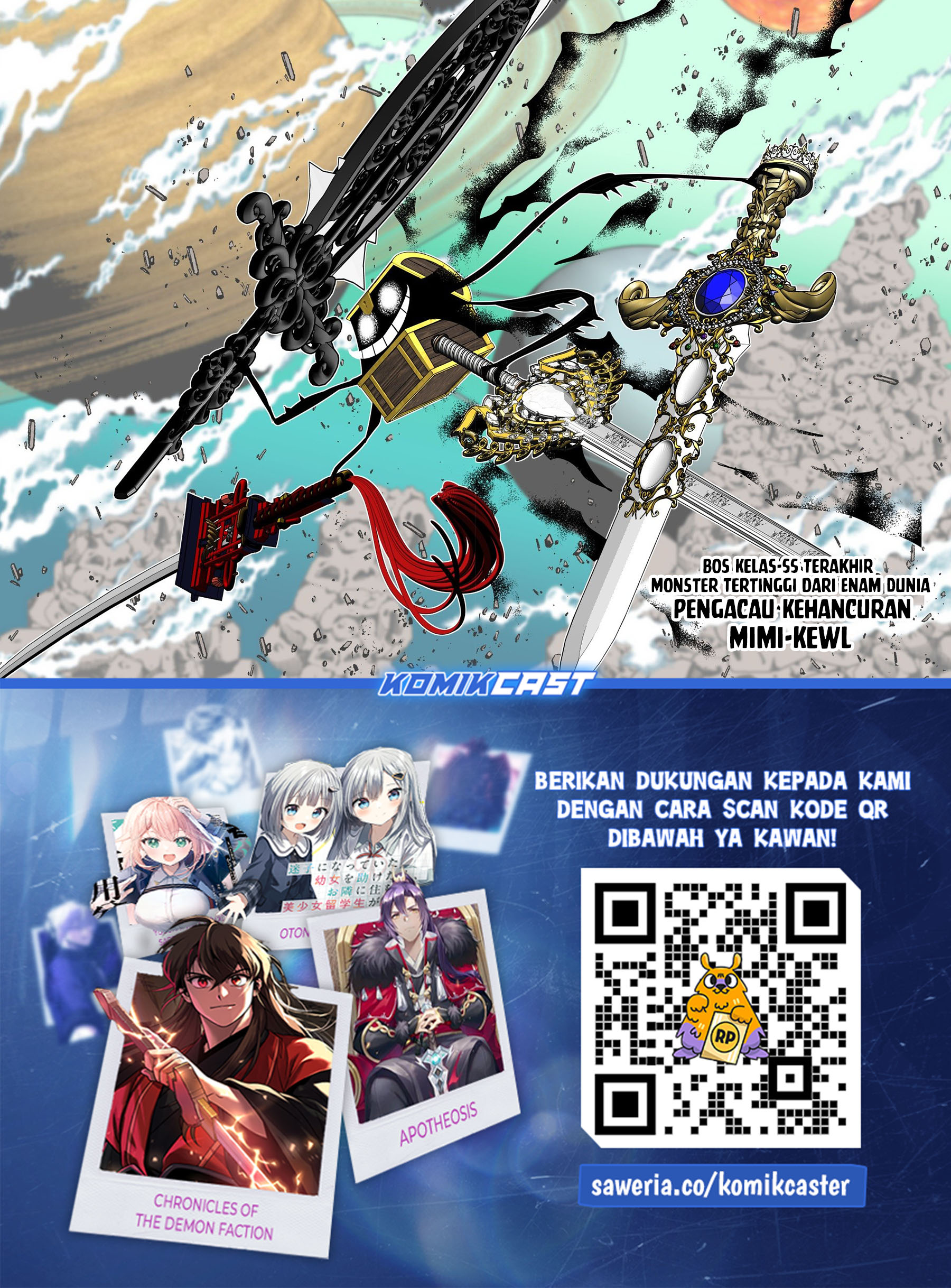 tensei-shitara-dai-nana-ouji-dattanode-kimamani-majutsu-o-kiwamemasu - Chapter: 201