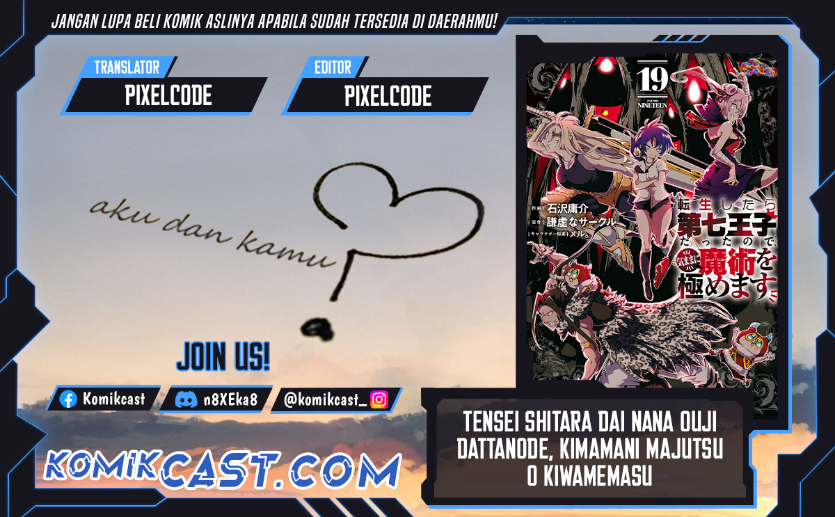 tensei-shitara-dai-nana-ouji-dattanode-kimamani-majutsu-o-kiwamemasu - Chapter: 202