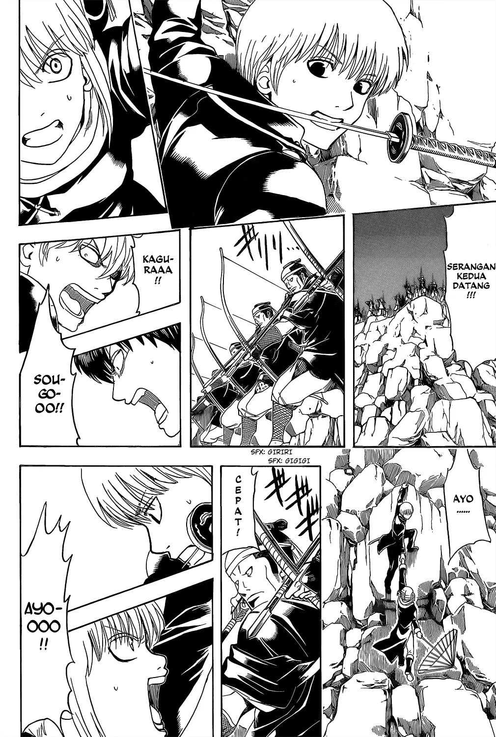 gintama - Chapter: 534