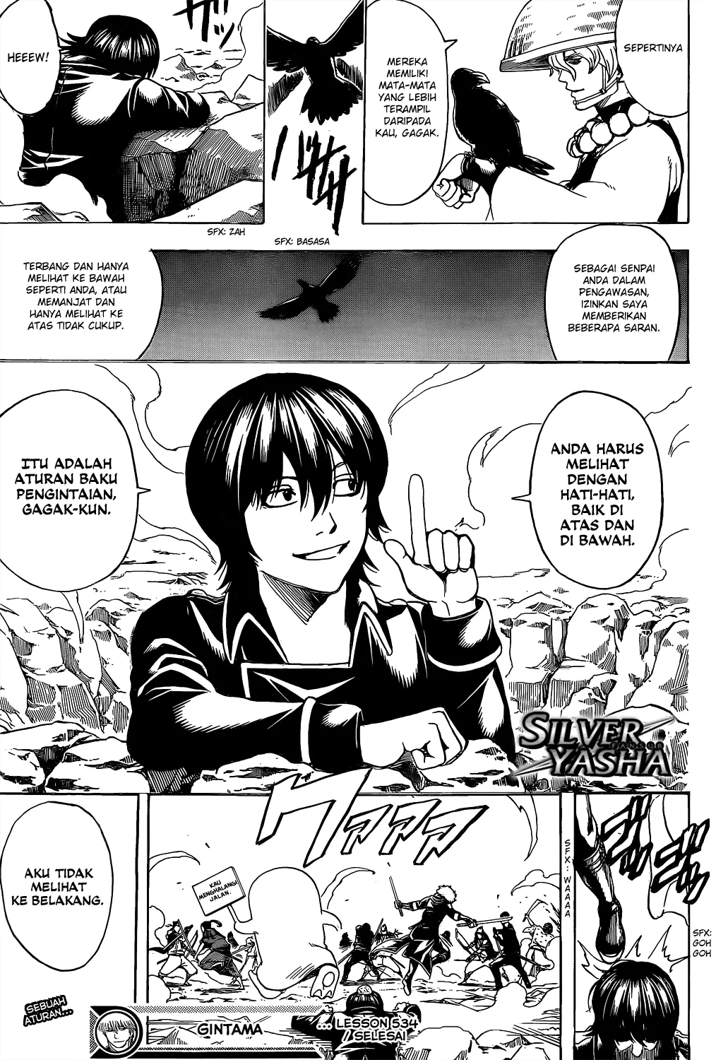 gintama - Chapter: 534