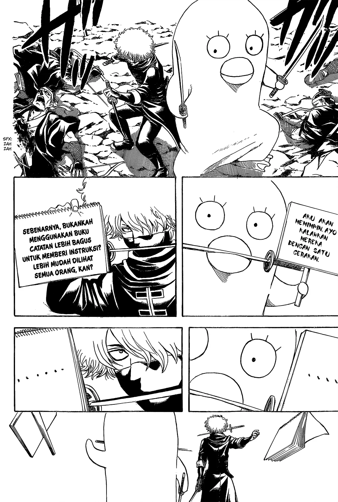 gintama - Chapter: 535