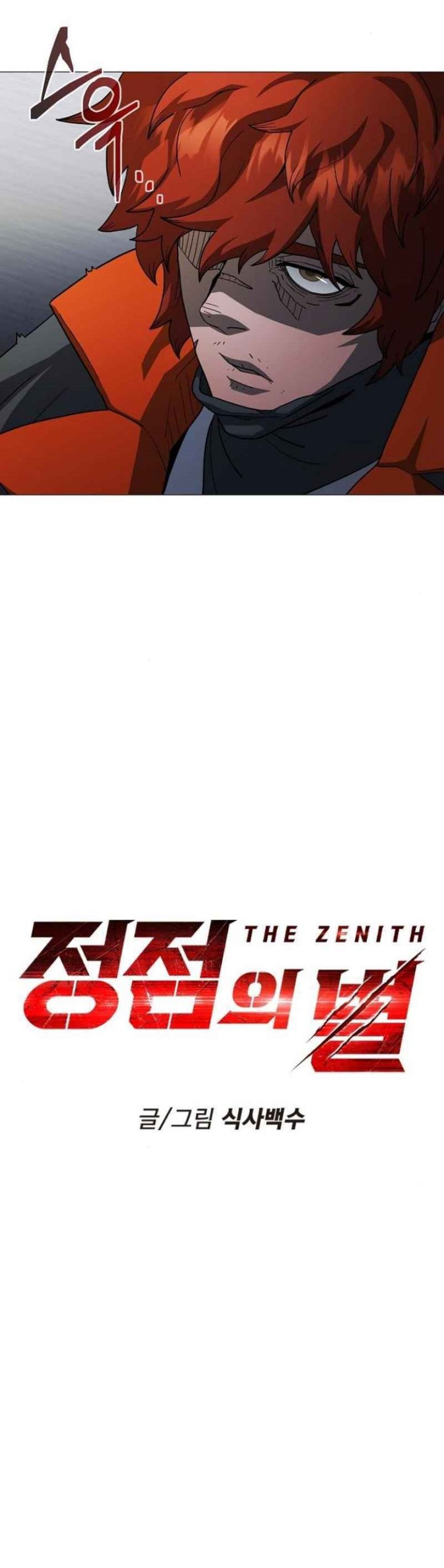 the-zenith - Chapter: 34