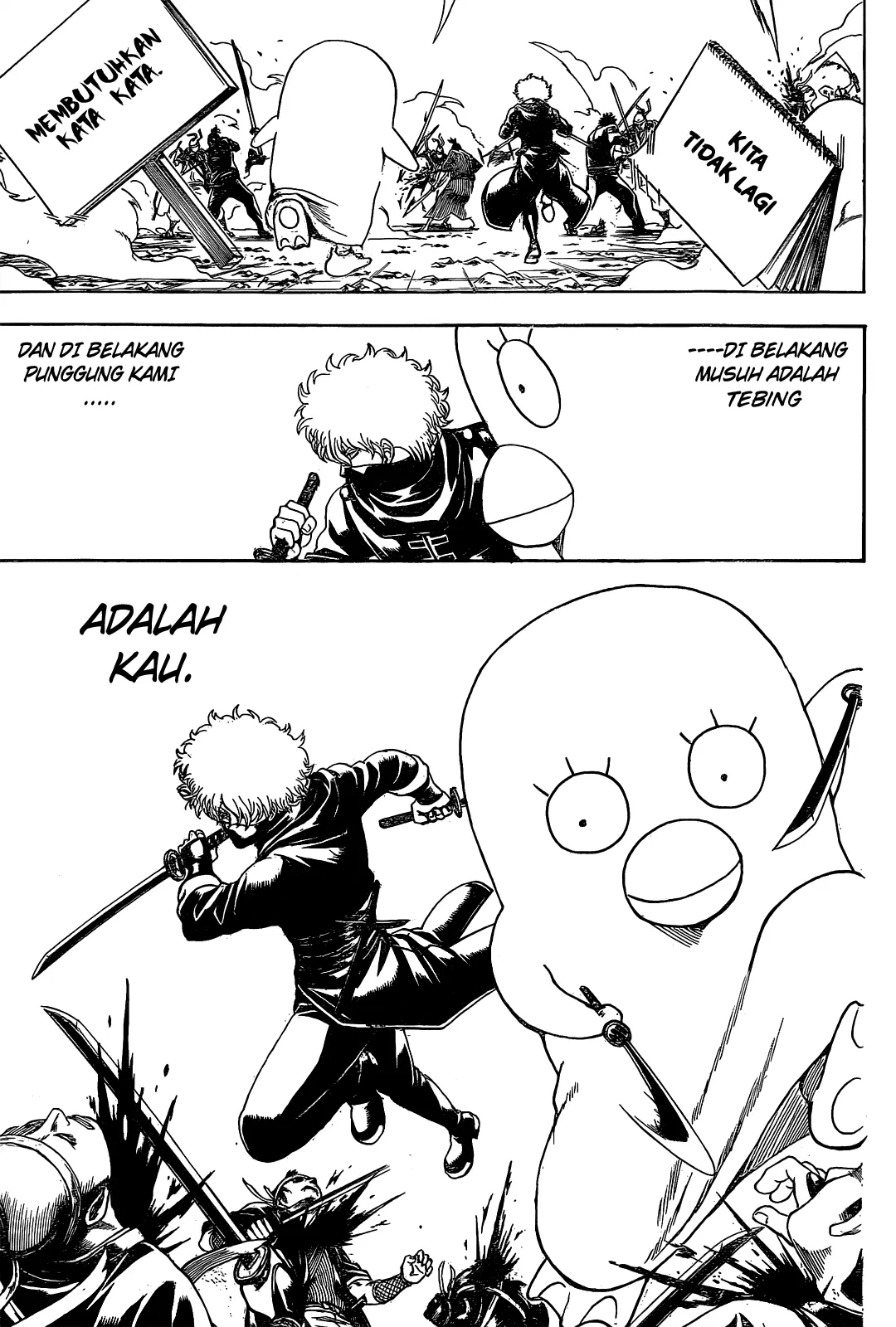 gintama - Chapter: 535