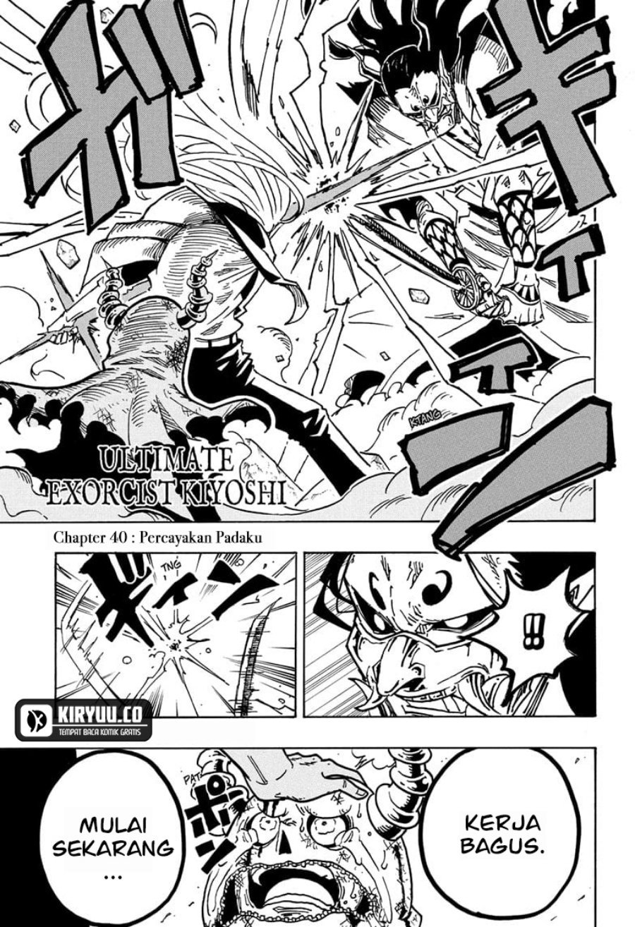 exorcist-no-kiyoshi-kun - Chapter: 40