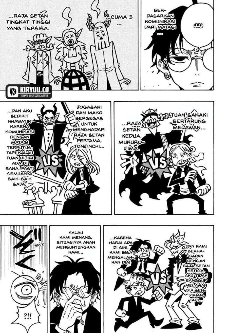 exorcist-no-kiyoshi-kun - Chapter: 40