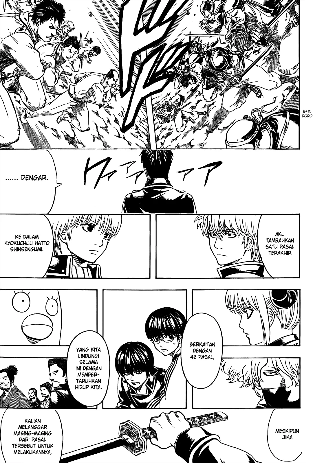 gintama - Chapter: 535