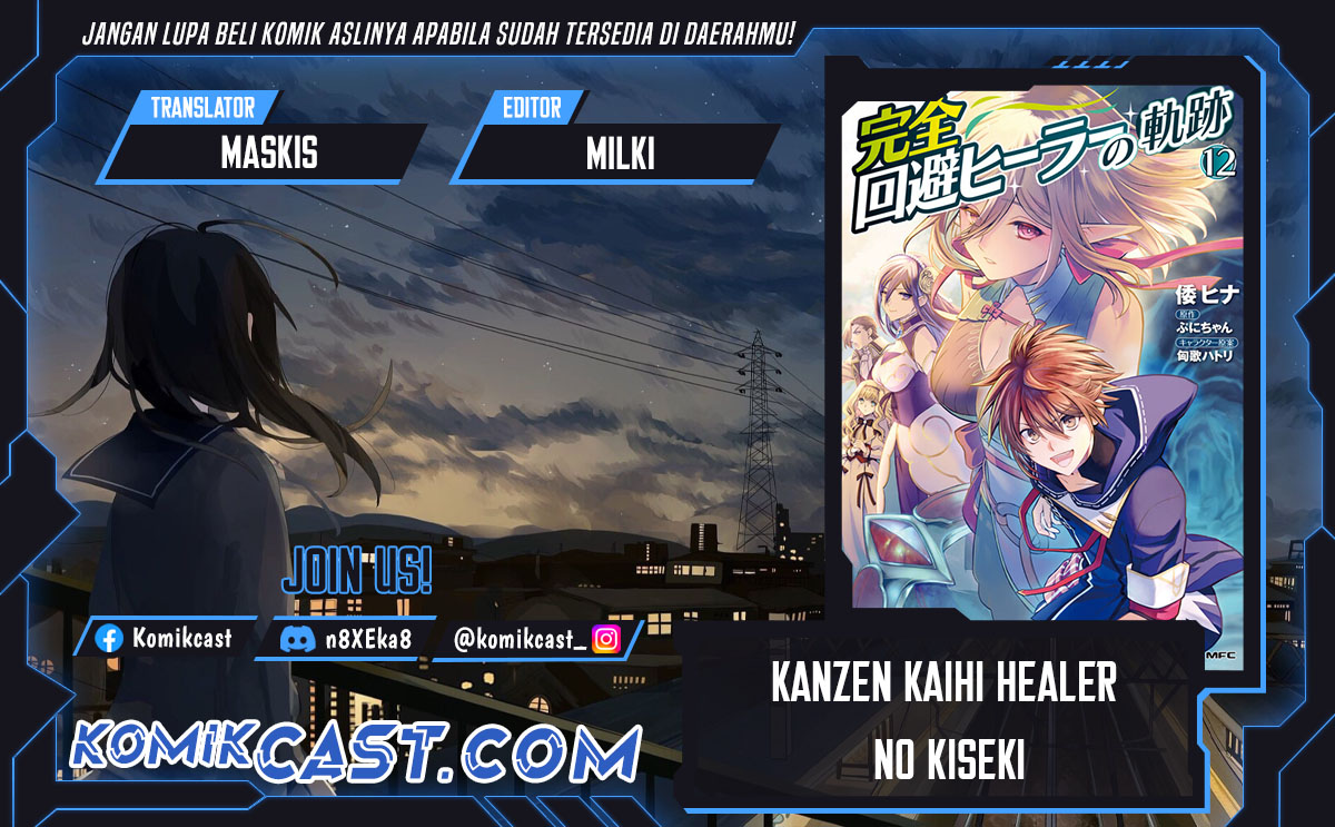 kanzen-kaihi-healer-no-kiseki - Chapter: 57