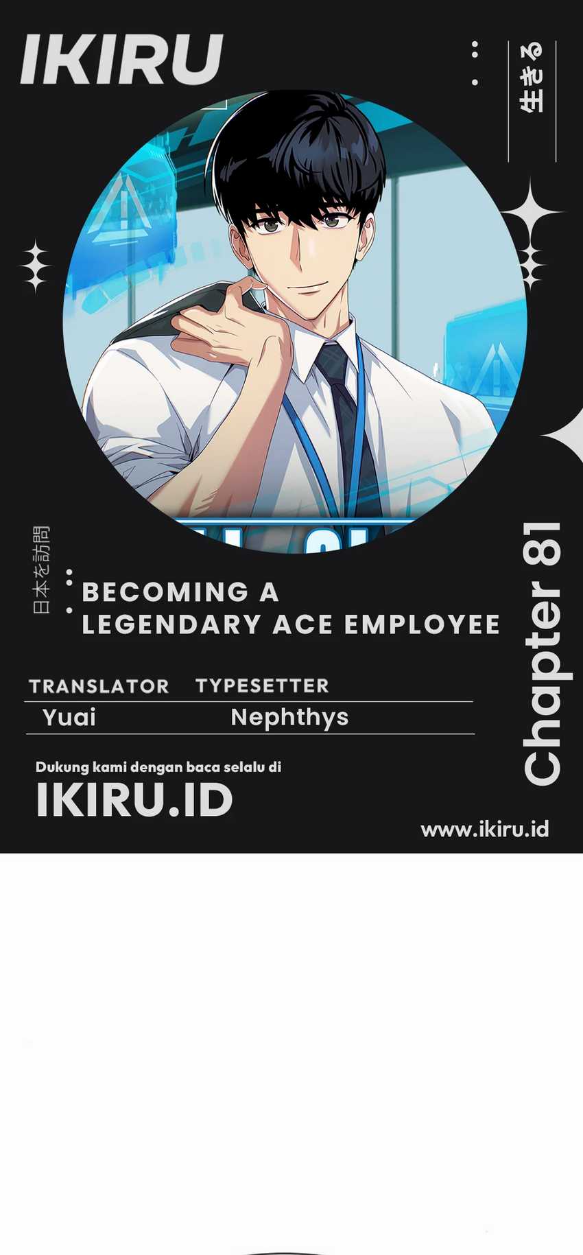 becoming-a-legendary-ace-employee - Chapter: 81