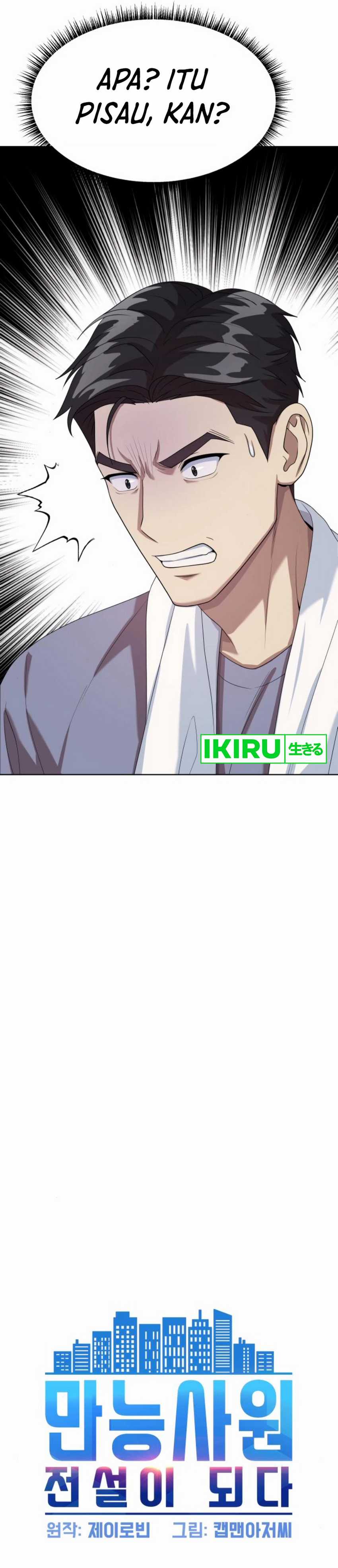 becoming-a-legendary-ace-employee - Chapter: 81