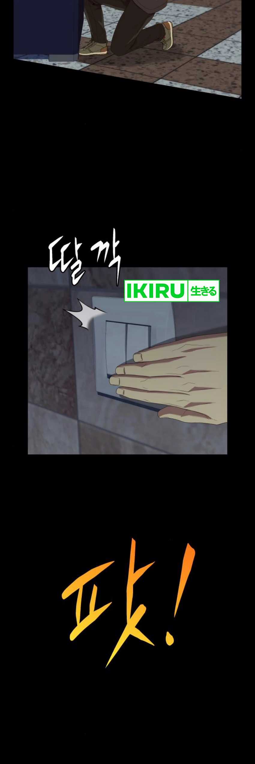 becoming-a-legendary-ace-employee - Chapter: 81