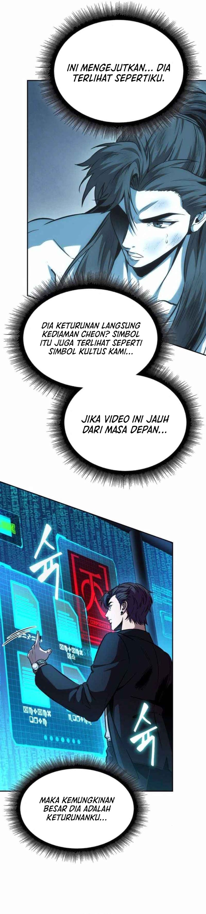 nano-machine - Chapter: 262