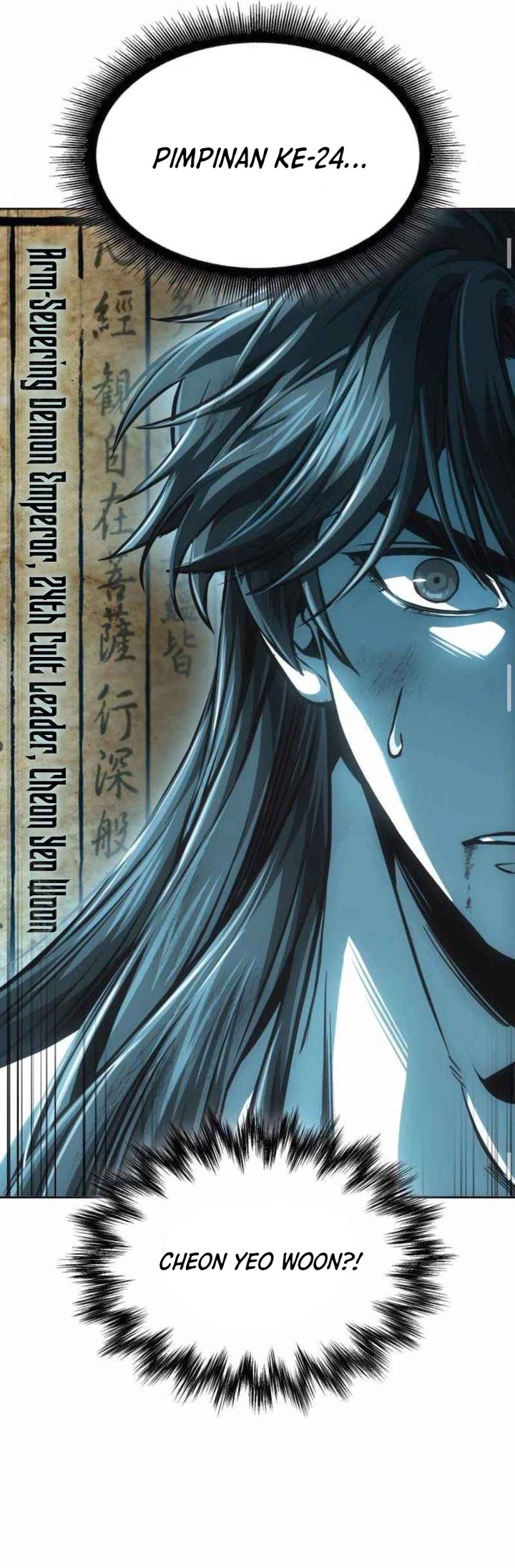 nano-machine - Chapter: 262