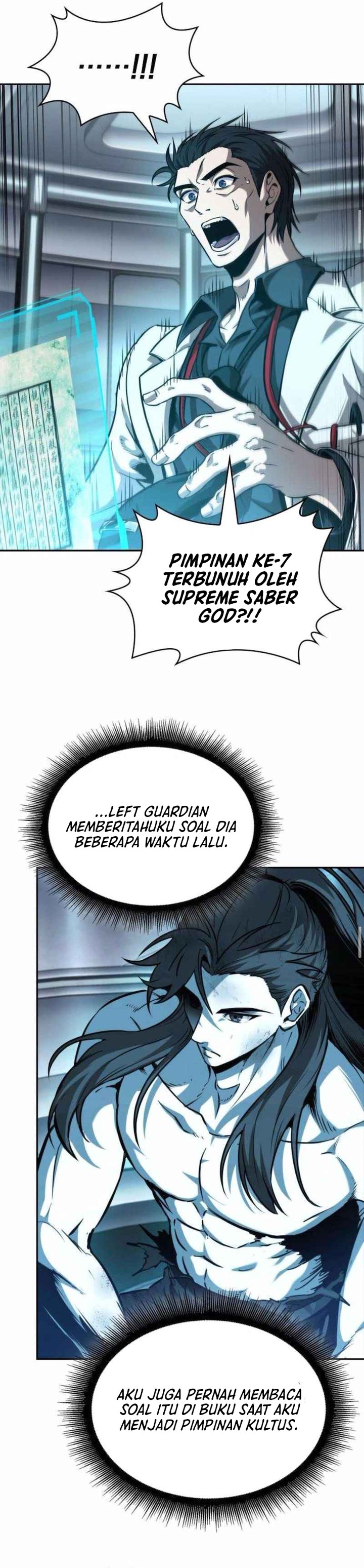 nano-machine - Chapter: 262