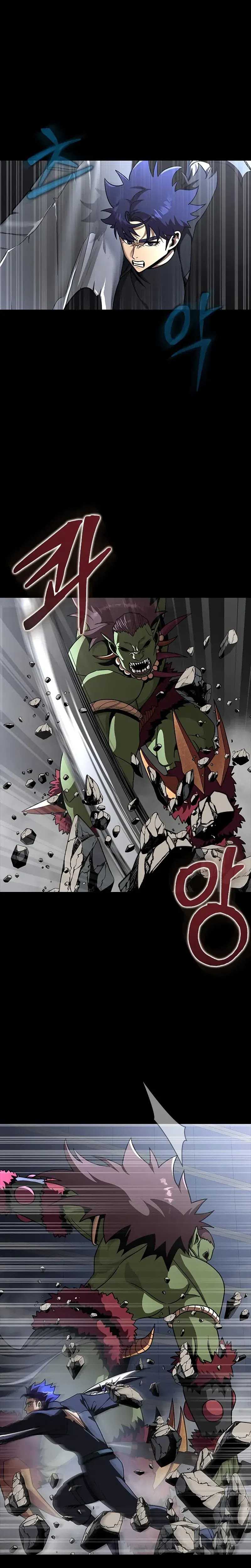 steel-eating-player - Chapter: 75