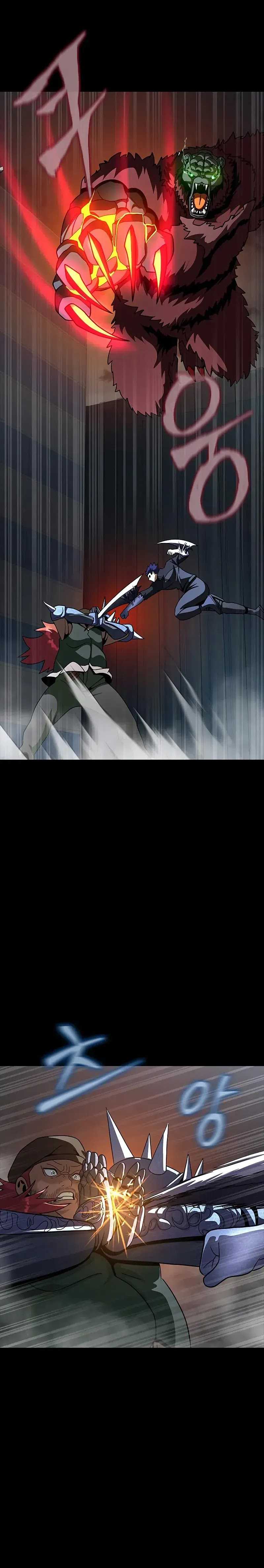 steel-eating-player - Chapter: 75
