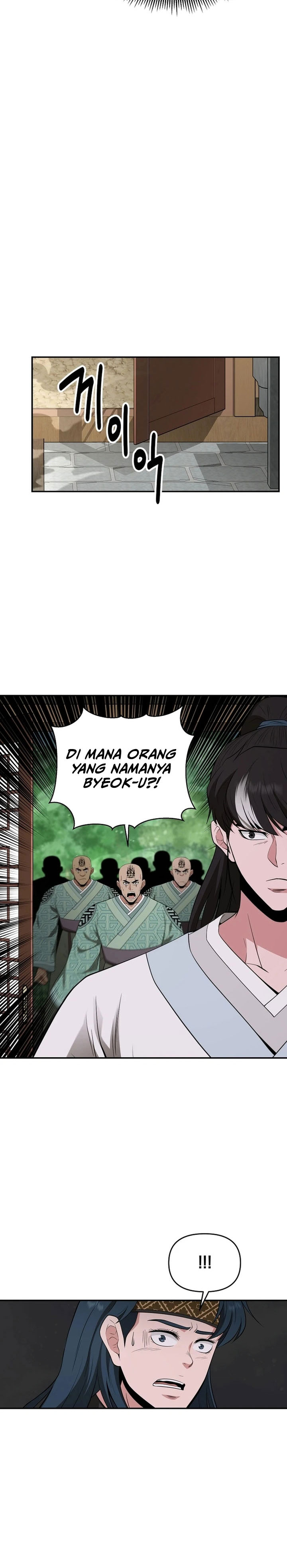 the-worlds-best-kunlun-tavern - Chapter: 49