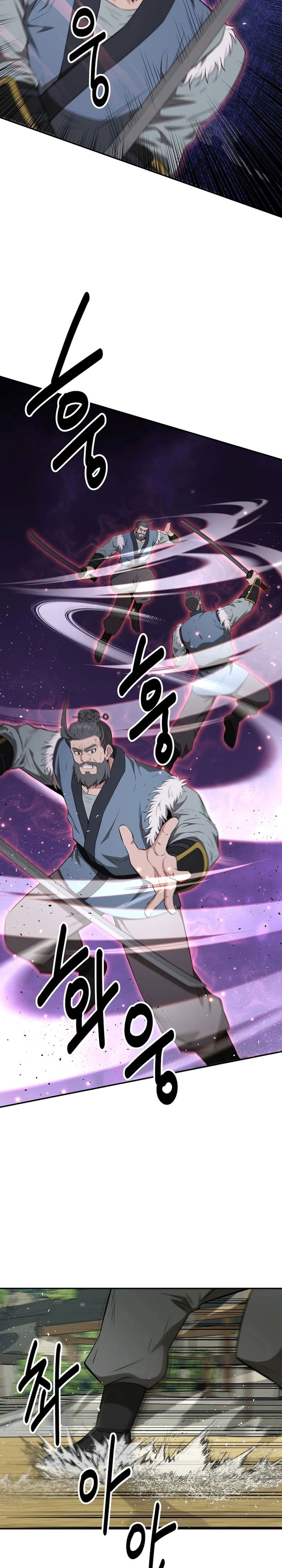 the-worlds-best-kunlun-tavern - Chapter: 49