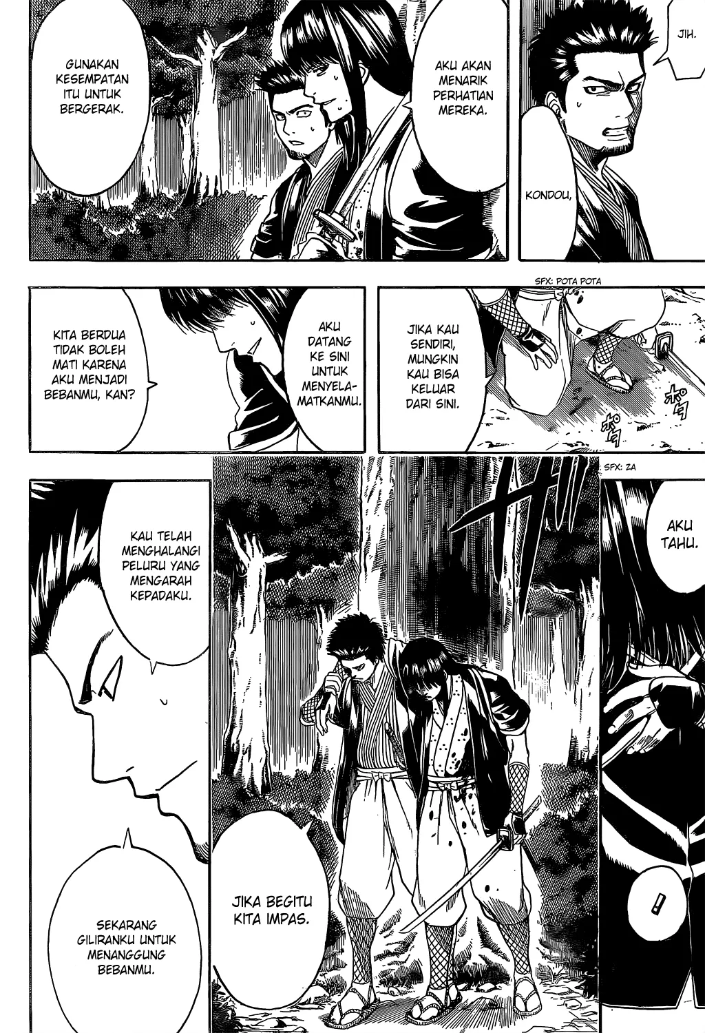 gintama - Chapter: 536