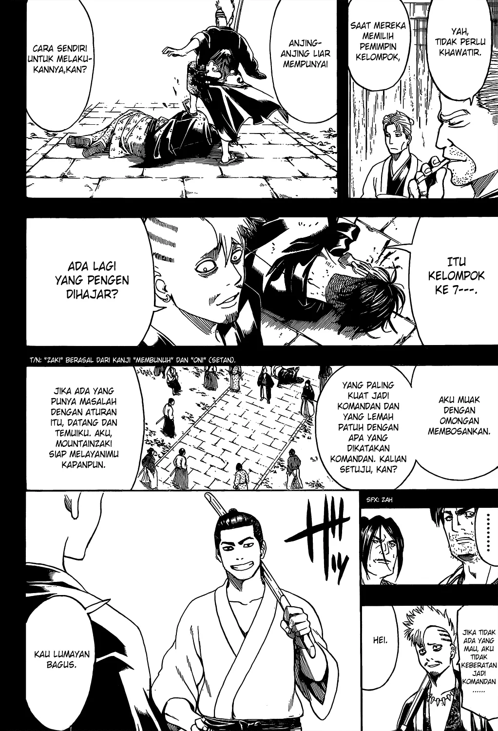 gintama - Chapter: 536